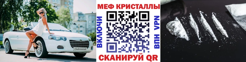 Названия наркотиков Звенигово Амфетамин Alpha-PVP Каннабис Гашиш КОКАИН