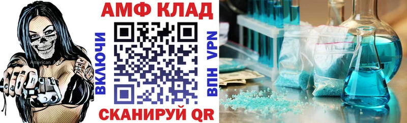АМФЕТАМИН Premium  Звенигово 