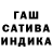 ТГК гашишное масло IVAN BNRP