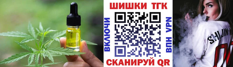 Печенье с ТГК конопля  OMG зеркало  Звенигово 