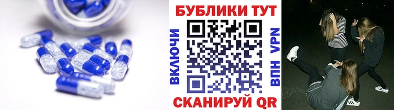 ЭКСТАЗИ таблы  как найти   darknet наркотические препараты  Звенигово 