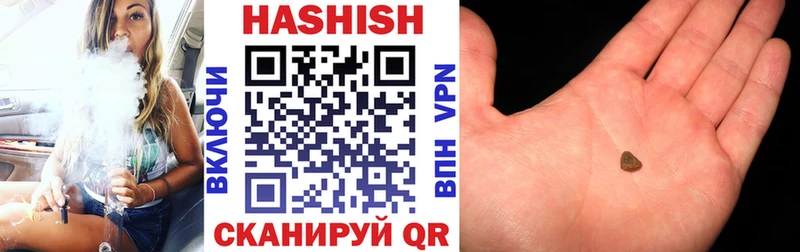 площадка Telegram  Звенигово  ГАШ ice o lator 