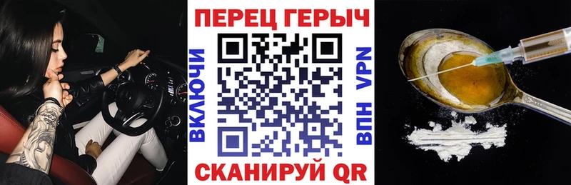 Героин Афган  Звенигово 