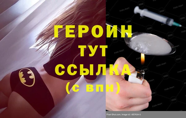 синтетический гашиш Дмитровск
