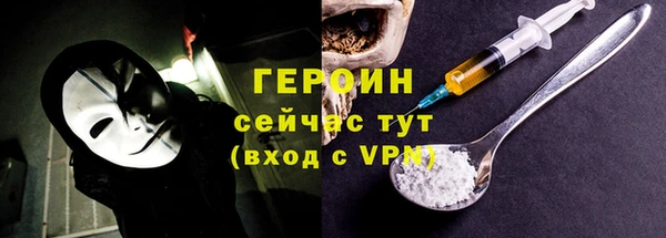 мескалин Дмитриев