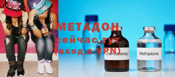 ALPHA-PVP Дмитров
