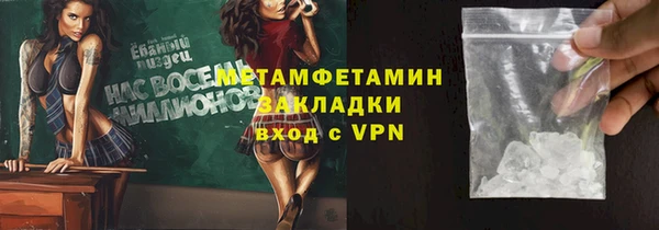ALPHA-PVP Дмитров