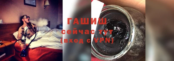 синтетический гашиш Дмитровск