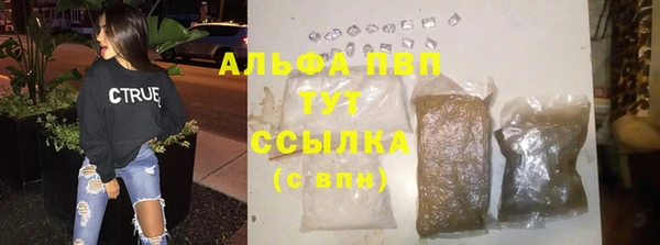 ALPHA-PVP Дмитров