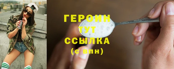 мескалин Дмитриев