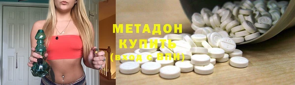 синтетический гашиш Дмитровск