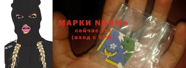 ALPHA-PVP Дмитров