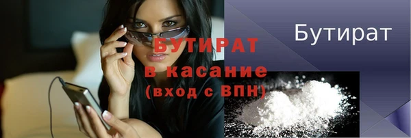 ALPHA-PVP Дмитров