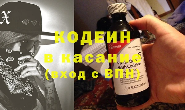 синтетический гашиш Дмитровск