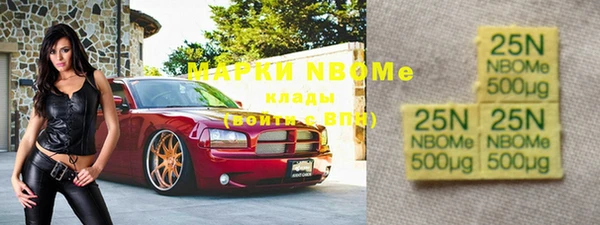 синтетический гашиш Дмитровск
