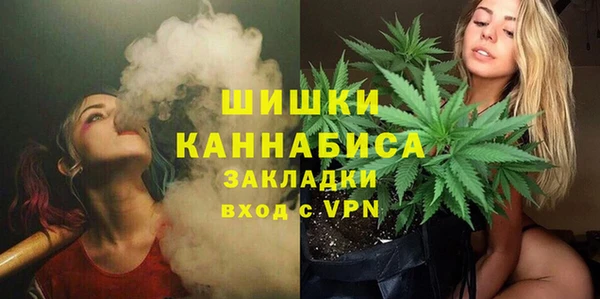 синтетический гашиш Дмитровск