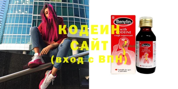 синтетический гашиш Дмитровск