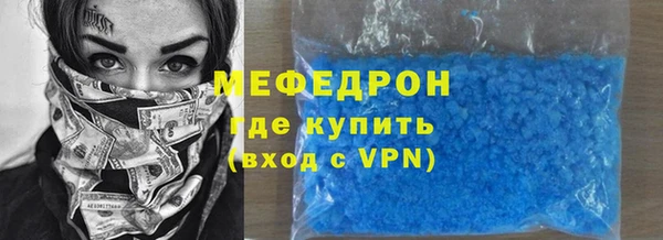 ALPHA-PVP Дмитров