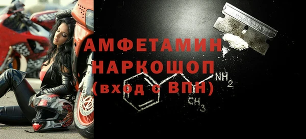 MESCALINE Болохово