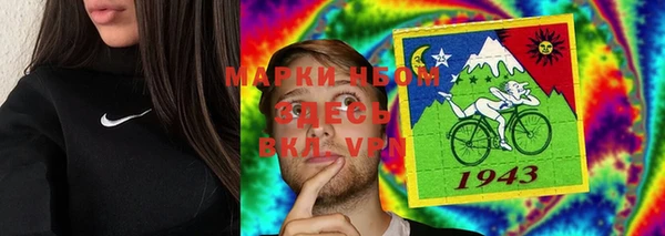 ALPHA-PVP Дмитров