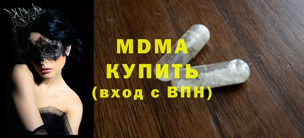 каннабис Болотное