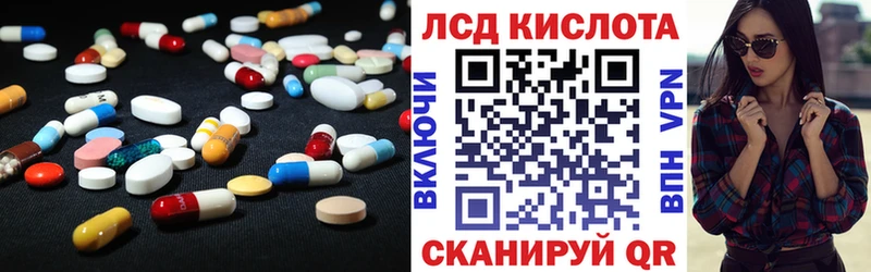 KRAKEN ONION  Звенигово  LSD-25 экстази ecstasy  закладка 