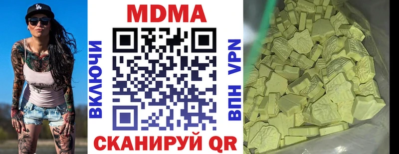 MEGA ТОР  цены наркотик  Звенигово  MDMA VHQ 