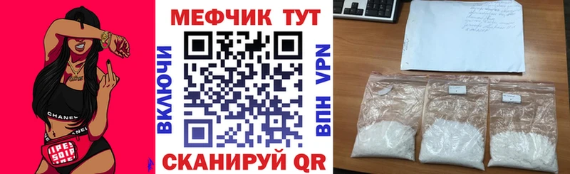 МЯУ-МЯУ 4 MMC  Звенигово 