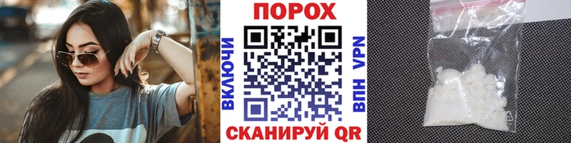 МЕТАМФЕТАМИН Декстрометамфетамин 99.9%  kraken tor  Звенигово 