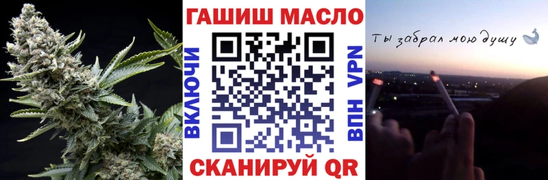наркота  Звенигово  Дистиллят ТГК THC oil 